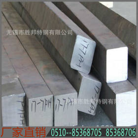 江苏现货直销T10A合金圆钢 T10A合金方钢 合金钢板  批发加工零售