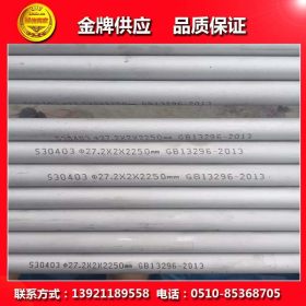 贵州供应UNS S32750（25Cr-7Ni-3.7Mo-0.3N）双相不锈钢管 无缝管
