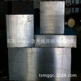 【专供】正宗材质XW-10 油淬硬化合金模具钢 XW-10成型模用钢