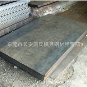 【高强度汽车板】MJSH270BF高强度汽车钢板 低合金高强度钢板切割