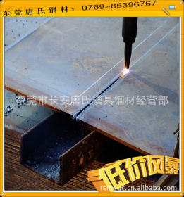 长期供应宝钢S275JR碳素结构钢 低合金高韧性S275JR钢板 材质保证