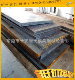 【高强度钢板】DOMEX400MC高强度热轧板 DOMEX400MC低碳高强钢板