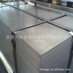 供应热轧酸洗钢板JSH540R  JSH540R酸洗板 JSH540R高强度酸洗板