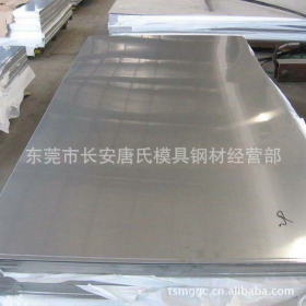 【中厚板】APFH490低合金高强度汽车钢板  SHA490高强度汽车钢板