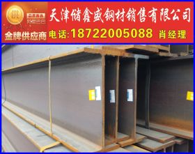 天津直销热轧高频焊接H型钢Q235B 可切割定尺提供原厂直销 H型钢