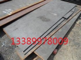 【厂家专供销售】Mn13耐磨钢板，特厚MN13钢板规格齐全、推广