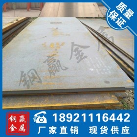 现货Q345NH耐候钢板 规格全 耐候钢板保证材质