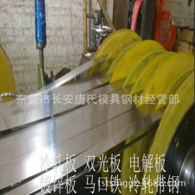 SPCC 材料(马口铁)汽车钢板 优质SPCC马口铁镀锡板价格 冷板0.8
