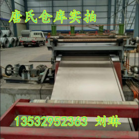 宝钢优质B250P1冷轧板 加磷低碳钢冷轧卷 国标高强度冷板B250P1