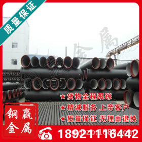 大量现货DN350K9供水工程铸铁管||量大从优||浙江建筑工程铸铁管