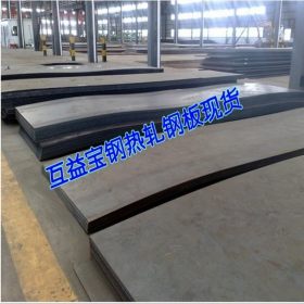 厂家供应q235锈色耐候钢板 Q235耐候钢板 耐大气腐蚀用钢板 圆钢