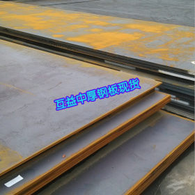 供Q460NH耐候钢 Q460NH东莞耐候板 Q460NH耐候钢性能 耐候板价格