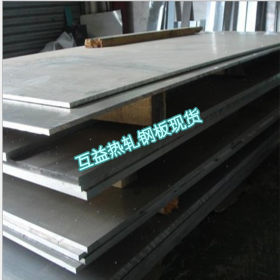 供应S890D钢板 S890D高强度钢板价格 S890D舞钢高强度机械用钢板