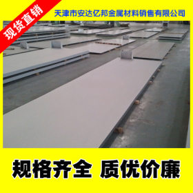 厂家销售304不锈钢板，304不锈白钢板，304不锈钢6mm厚白钢板