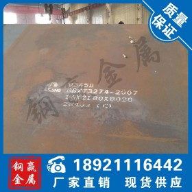 40CR钢板 南京直销商40CR中板支持 当场化验