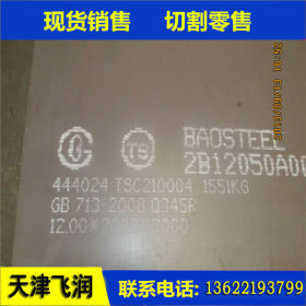 大量现货普热轧Q345C开平板 18个厚卷板开平 Q345C钢板 规格全