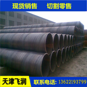  专业生产大口径焊管 Q345B Q345D Q345E 16MN钢板卷管加工