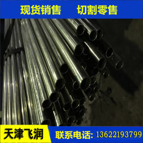 厂家大口径304不锈钢管 316不锈钢方管 轻工用非标 厚壁  管