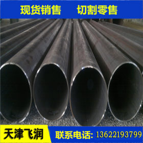 厂家供应 Q235B焊管 小口径焊管 薄壁内空心焊管 规格齐全