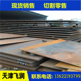 鞍钢16Mn锰板 钢板 Q345B低合金宽厚板 高强度板切割