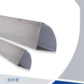 现货供应不锈钢扇形管 异型不锈钢管 201/304材质 厂家直销