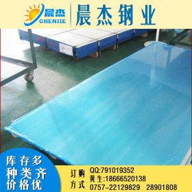 太钢热轧不锈钢板 佛山专业产301板工业板 可切割分条加工