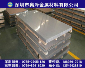 供应sus420F不锈钢板，420不锈钢拉丝板，1.2*1220*2440不锈钢板
