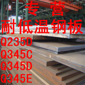 现货 批发零售 30Mn2低合金钢板 规格齐全 一张起售 量大从优