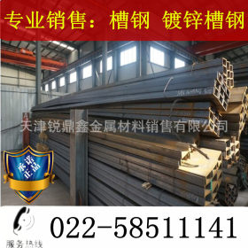 专业生产销售 Q345B热轧槽钢 热镀锌槽钢 规格齐全 价格公道