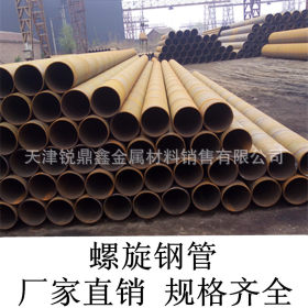 天津螺旋焊管生产厂家 16Mn低合金螺旋管现货