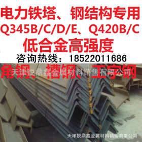 大量销售 耐低温Q345D槽钢 规格齐全 品质保障