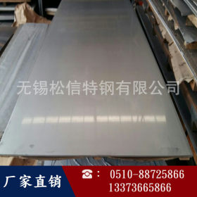 厂家304不锈钢板材冷轧不锈钢可化验送货定制材质卷板开平价格低