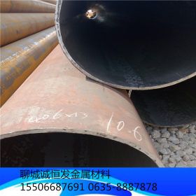 北京现货16Mn无缝钢管大口径厚壁无缝钢管710*20-150碳钢圆管铁管