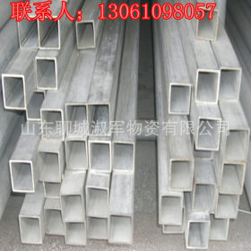 淑军生产厂供应 10s不锈钢厚壁方管 矩形管生产厂家保质量