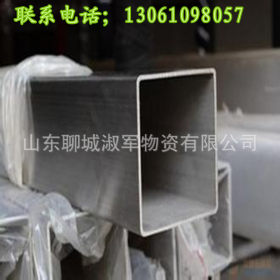 供应现货 220*140 壁厚5-16 不锈钢 矩形管 生产厂家