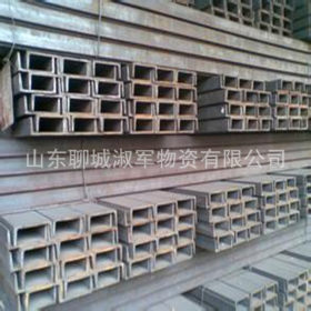 厂家直销 热轧槽钢 u型槽钢 型材 大量库存 规格齐全