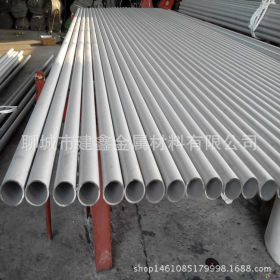 厚壁310S不锈钢管价格 厚壁310S不锈钢管现货 厚壁310S不锈钢管