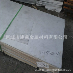 耐高温310S不锈钢板 310S材质不锈钢板16个厚310S不锈钢钢板价格