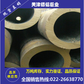厂家直销q345d无缝钢管 q345d厚壁钢管 q345d无缝管 q345d厚壁管
