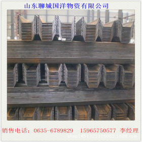 SY295U型钢板桩400*100*10.5  现货4#钢板桩厂家