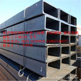 钢结构专用8#槽钢 Q345B 25A槽钢 黄特优质低合金槽钢