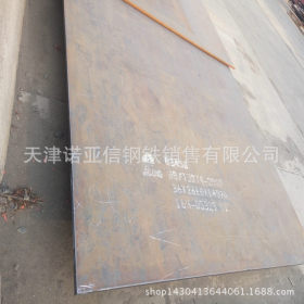 【天津金属集团】千吨现货宝钢高强度Q345D圆钢钢板