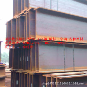 莱钢Q235B高频焊接H型钢 镀锌900*300*16*28 H型钢厂家
