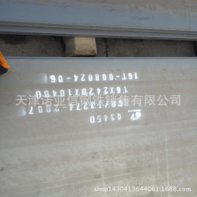 高强度钢板 14mm一25mm建筑结构钢板 Q345D耐磨结构钢板