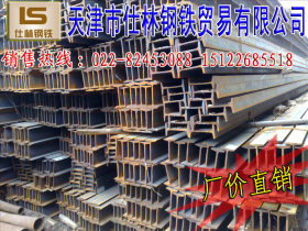 采购天津市场-津西H型钢-莱钢H型钢 工字钢供应 钢厂直发