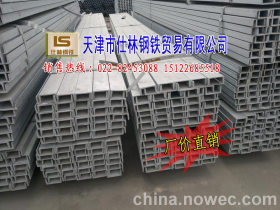 天津6.3#槽钢现货 供应10#镀锌槽钢批发