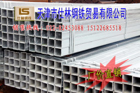 天津钢材市场方管什么价格-大厂方管代理-尺寸标准 天津方管