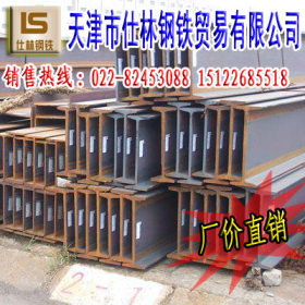 供应工字钢-天津Q235B国标工字钢 质量保证