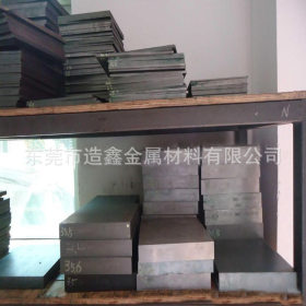 供应日本不二越FAX55高耐磨粉末高速钢 FAX55钢板 熟料 硬料 软料