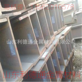 津西H型钢 天津H型钢一级代理   厂家定做供应   H型钢龙头企业
